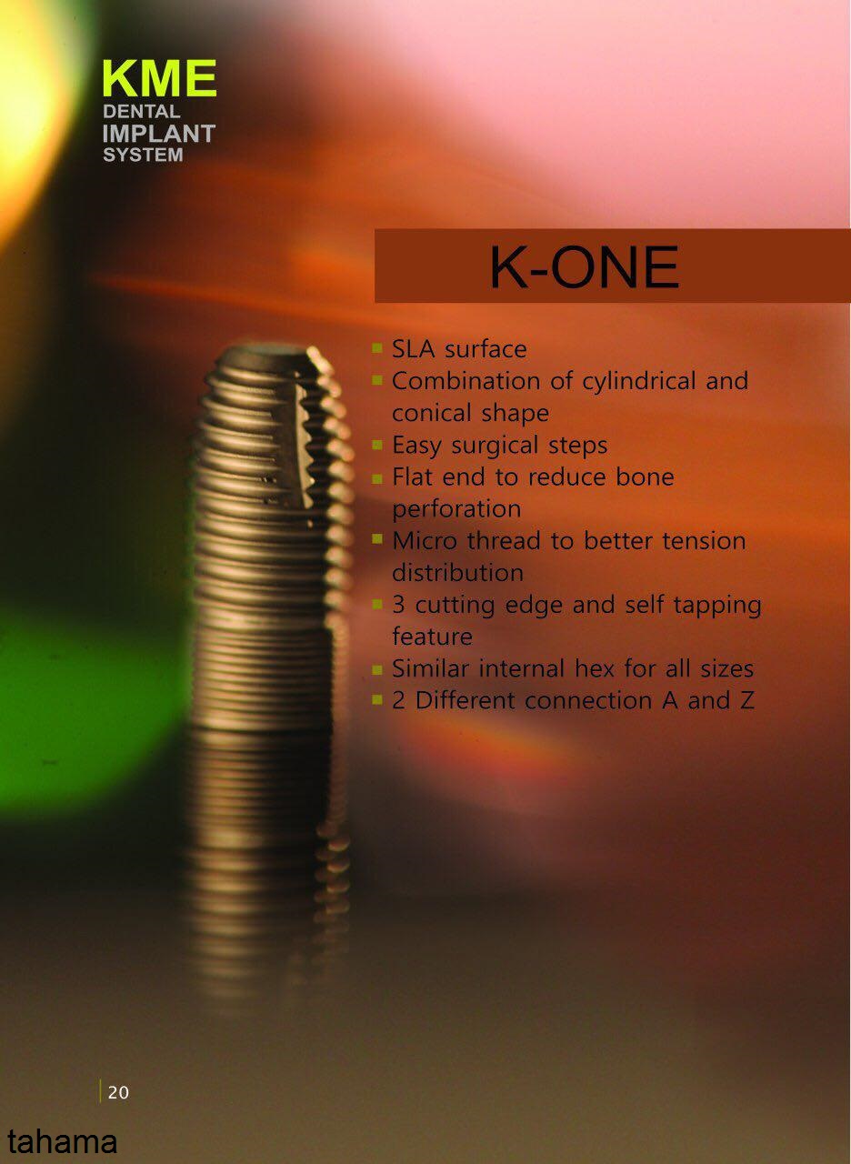 تصویر K-ONE فیکسچر + کاور اسکرو