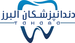 تصویر دندانپزشکان استان البرز