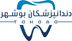 تصویر دندانپزشکان استان بوشهر