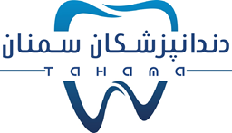 نمایش جزئیات برای دندانپزشکان استان سمنان تصویر دندانپزشکان استان سمنان