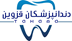 تصویر دندانپزشکان استان قزوین