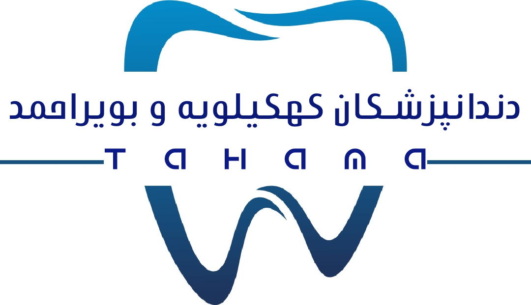 تصویر دندانپزشکان استان کهکیلویه و بویراحمد