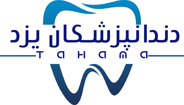 تصویر دندانپزشکان استان یزد