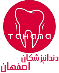 تصویر دایرکتوری دندانپزشکان اصفهان